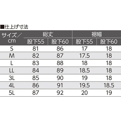 おしりスルッとカチオンライトパンツ ベージュ (股下55ｃｍ)S/M/L/LL/3L/4L/5L