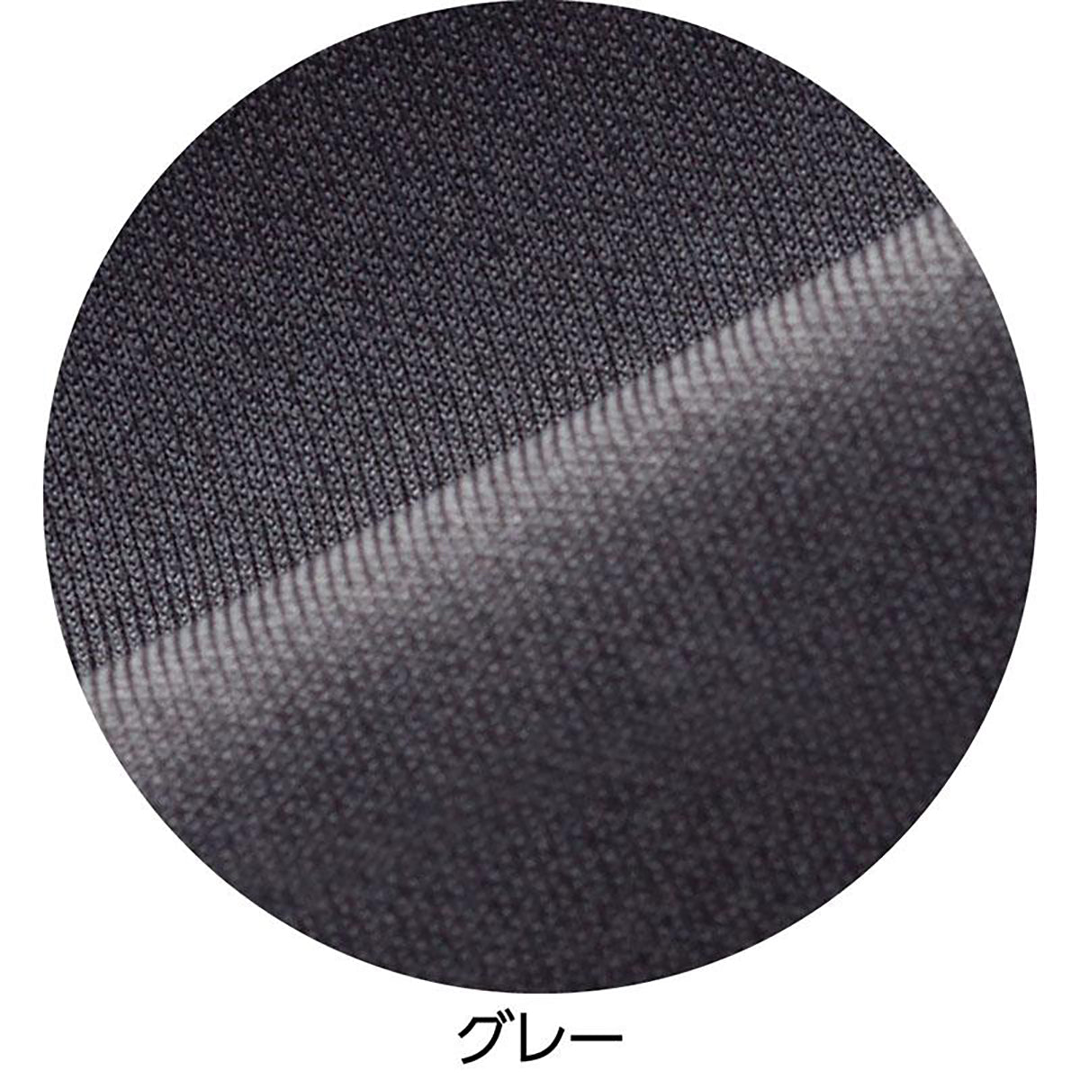 おしりスルッとカチオンライトパンツ グレー (股下55ｃｍ)S/M/L/LL/3L/4L/5L