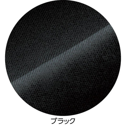 おしりスルッとカチオンライトパンツ ブラック (股下60ｃｍ)S/M/L/LL/3L/4L/5L