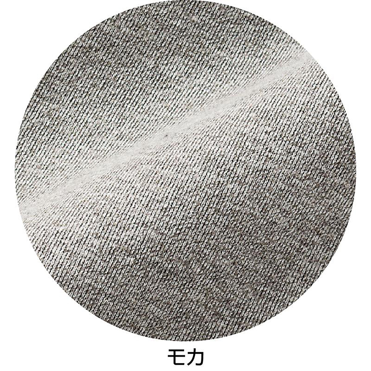 おしりスルッとニットパンツ モカ M/L/LL