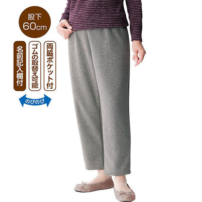 おしりスルッとニットパンツ ライトグレー M/L/LL