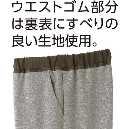 おしりスルッとニットパンツ モカ M/L/LL