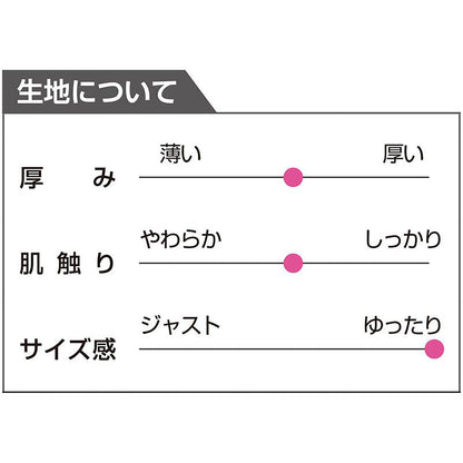 おしりスルッとニットパンツ モカ M/L/LL