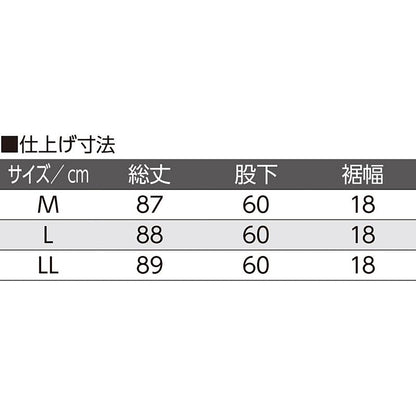 おしりスルッとニットパンツ ライトグレー M/L/LL