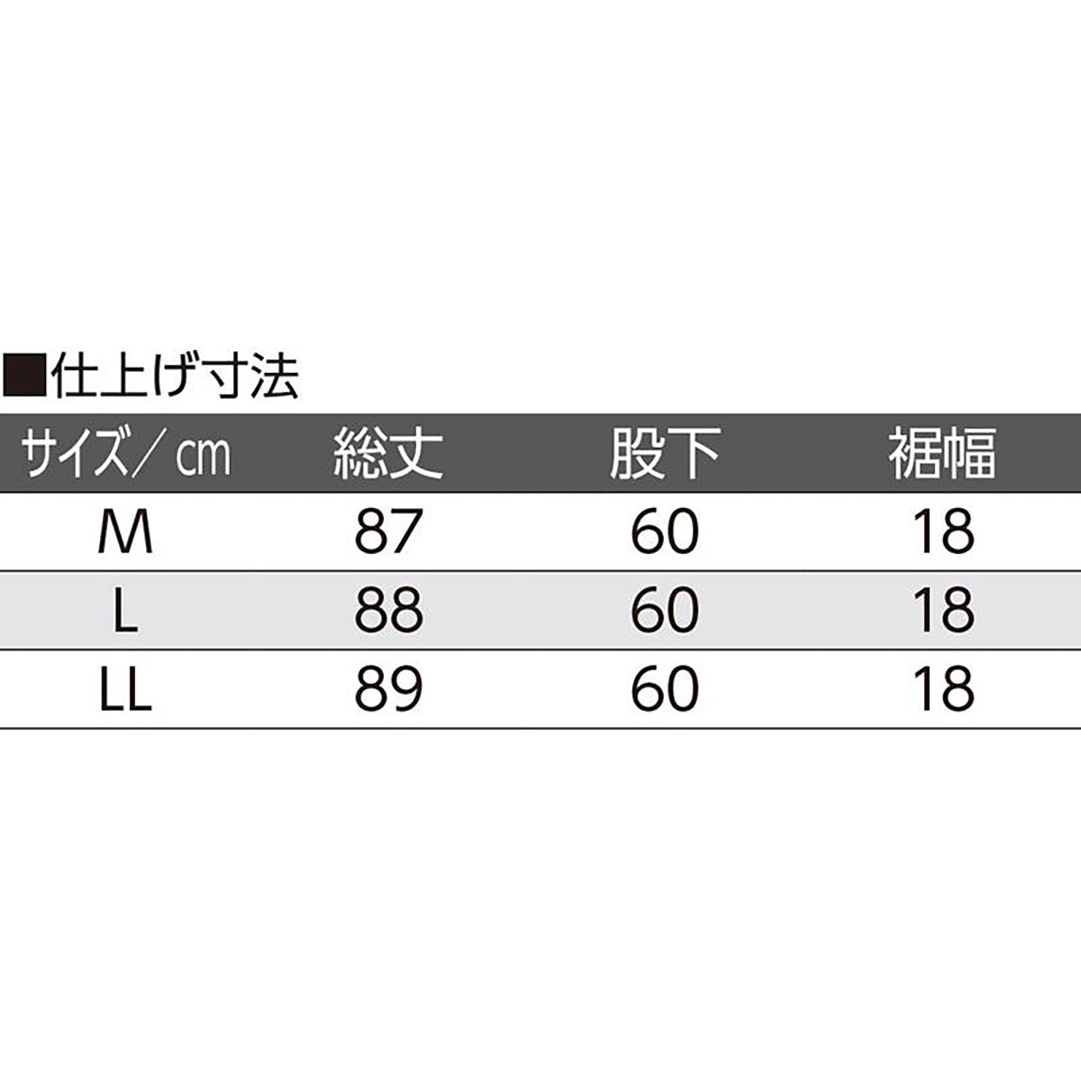 おしりスルッとニットパンツ モカ M/L/LL