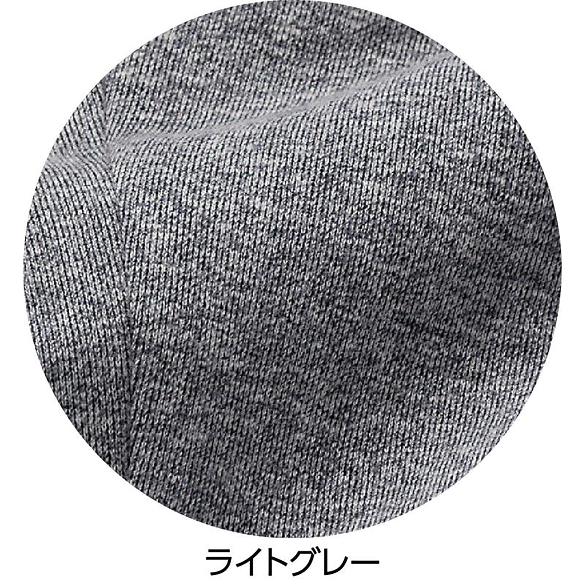おしりスルッとニットパンツ ライトグレー M/L/LL