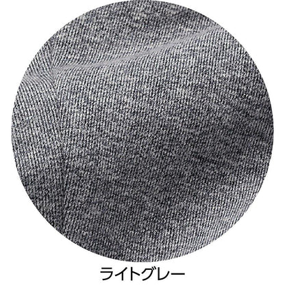 おしりスルッとニットパンツ ライトグレー M/L/LL