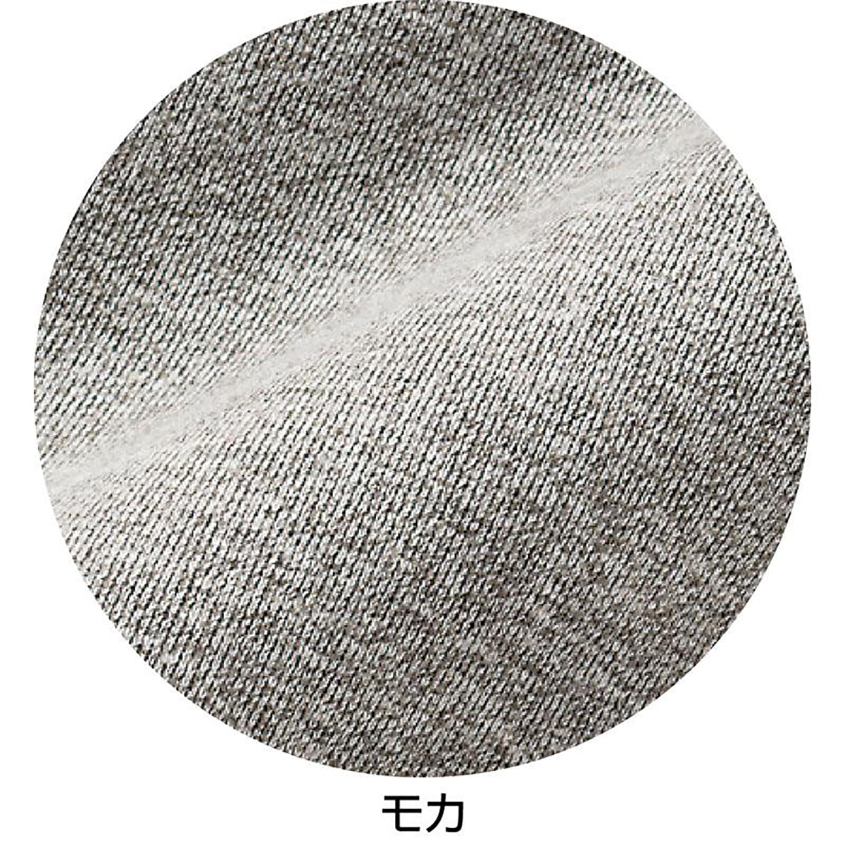 おしりスルッとニットホッピングパンツ モカ M/L/LL