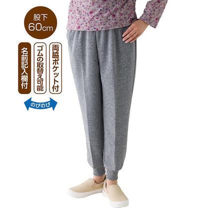 おしりスルッとニットホッピングパンツ ライトグレー M/L/LL