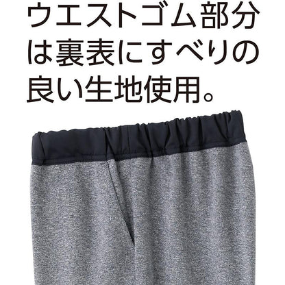おしりスルッとニットホッピングパンツ ライトグレー M/L/LL