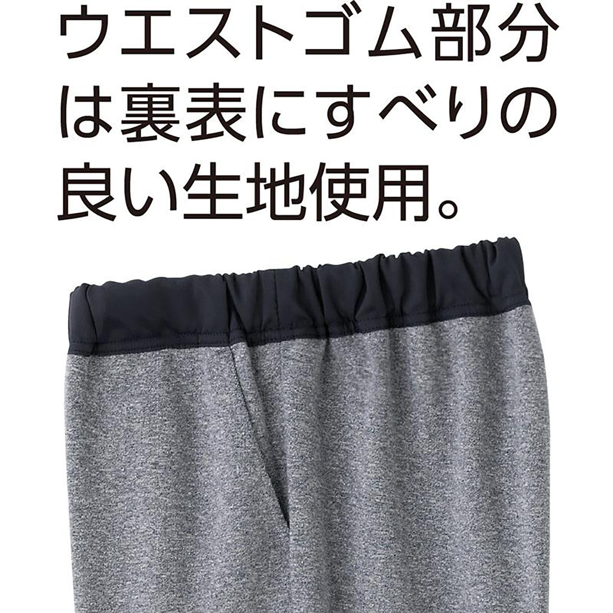 おしりスルッとニットホッピングパンツ モカ M/L/LL