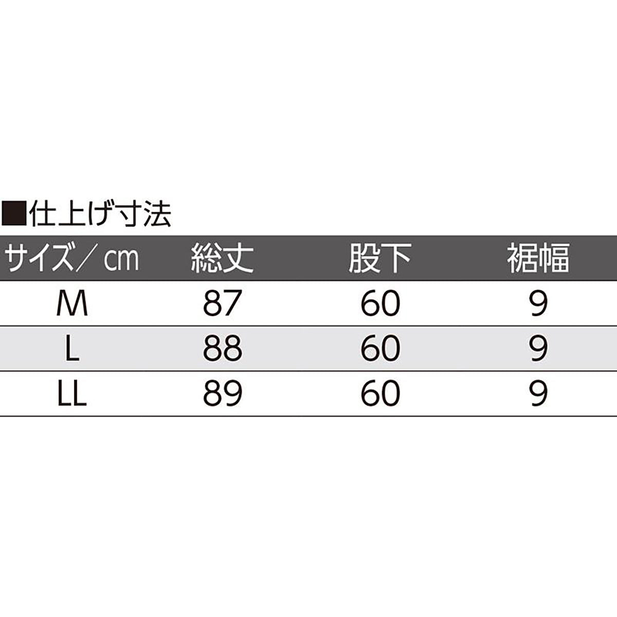 おしりスルッとニットホッピングパンツ モカ M/L/LL