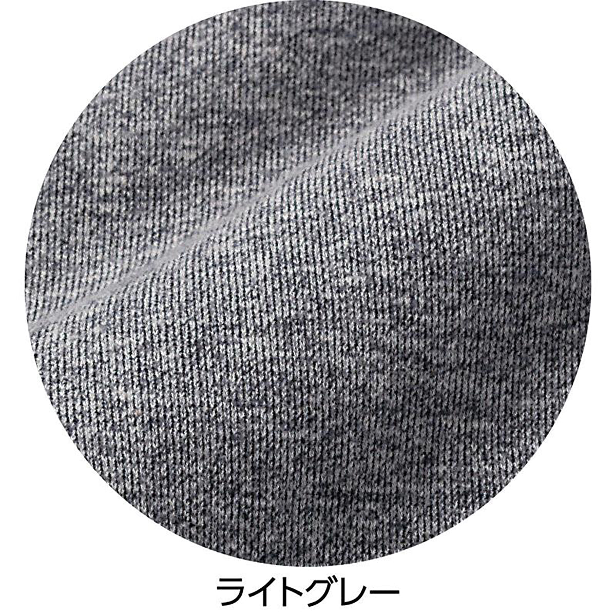 おしりスルッとニットホッピングパンツ ライトグレー M/L/LL