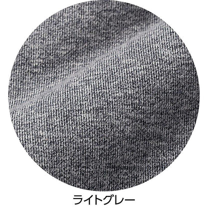 おしりスルッとニットホッピングパンツ ライトグレー M/L/LL