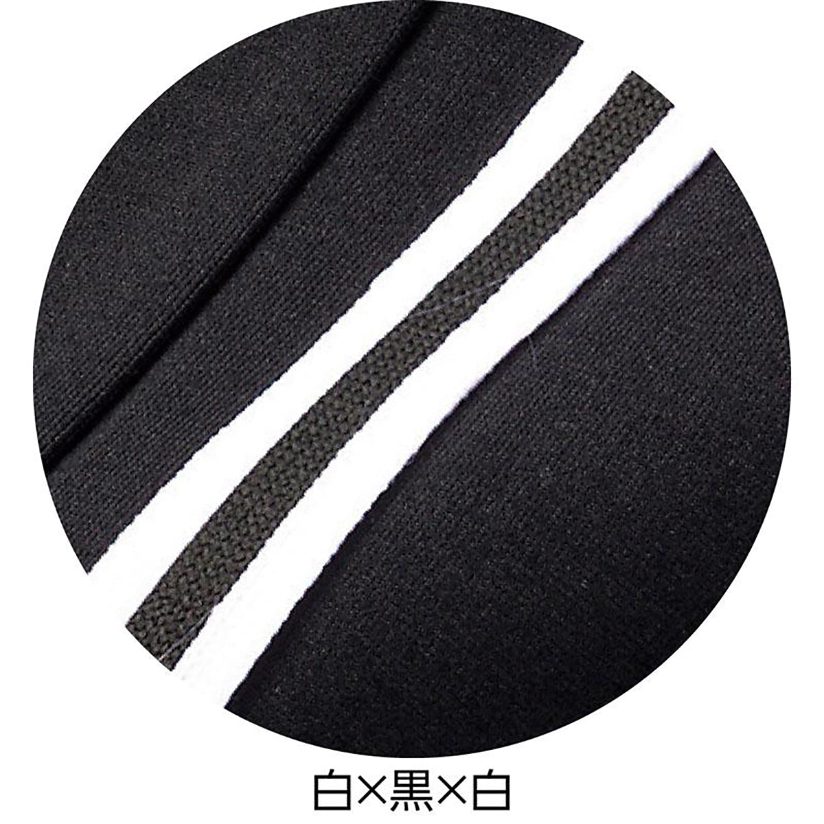 おしりスルッとらくらくライン入りパンツ 白×黒×白 M/L/LL/3L