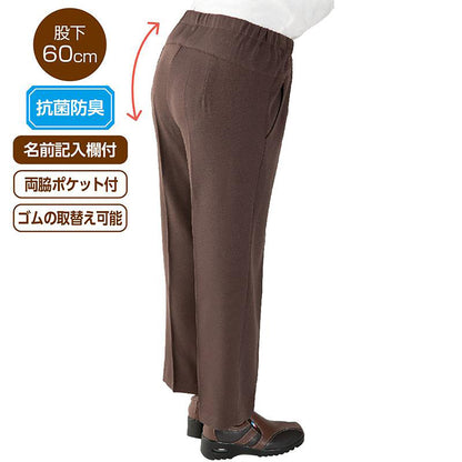 スタイルをケアするパンツ ブラック S/M/L/LL/3L