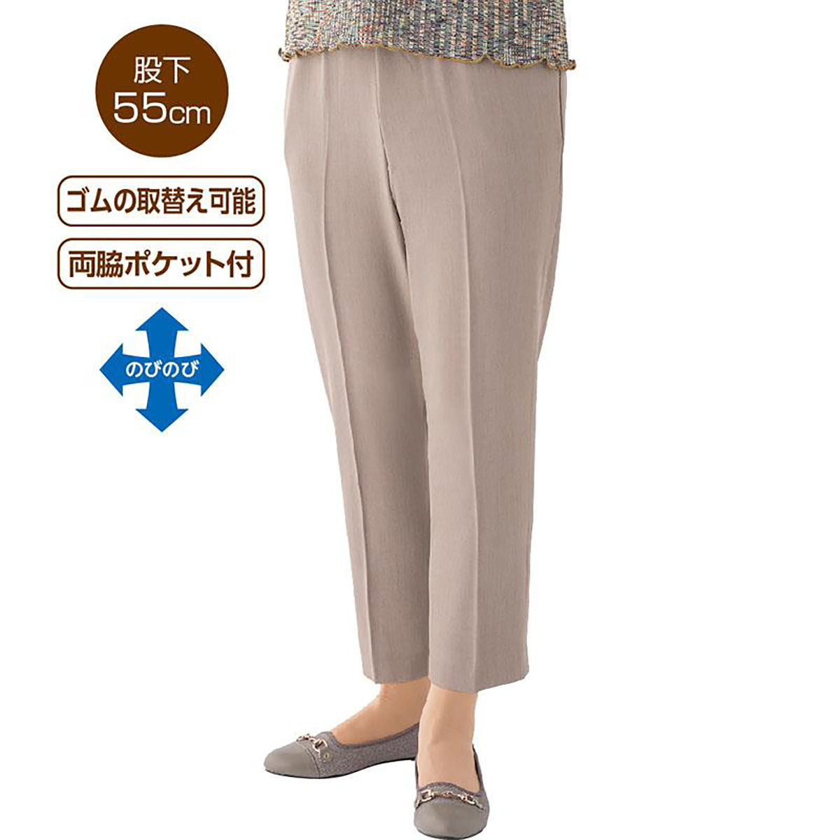 しわになりにくいストレッチフリーパンツ ブラック M/L/LL/3L