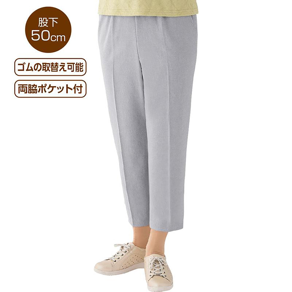 制菌防臭フリーパンツ ネイビー M/L/LL/3L