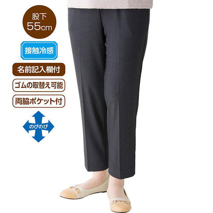 裏メッシュめちゃらくパンツ ブラック M/L/LL/3L