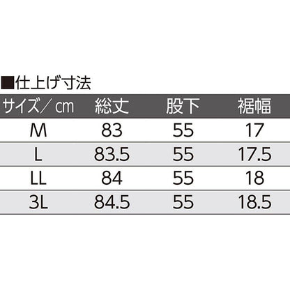裏メッシュめちゃらくパンツ モカ M/L/LL/3L