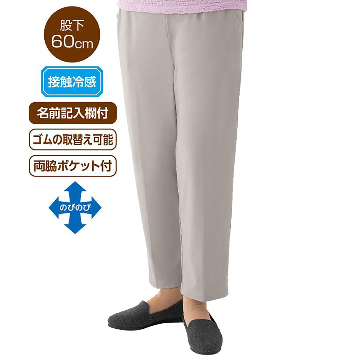 ハイテンションめちゃらくパンツ モカ M/L/LL/3L