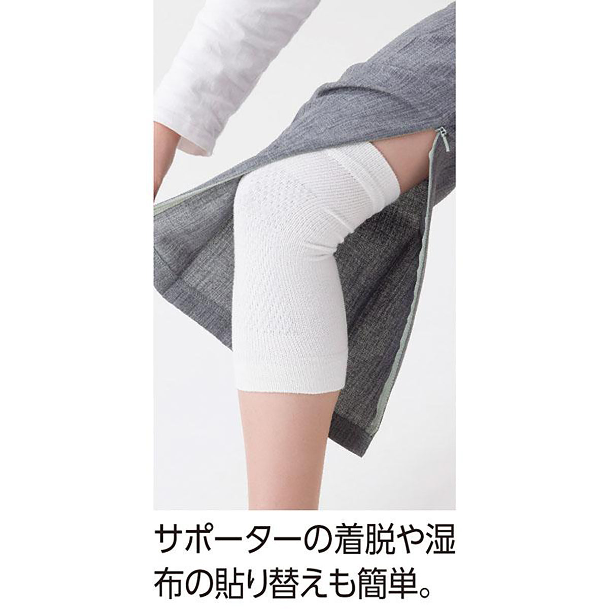 クールプラス裾ファスナーパンツ 薄グレー (股下65ｃｍ)M/L/LL/3L