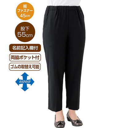 ハイテンション裾ファスナーパンツ グレー M/L/LL/3L