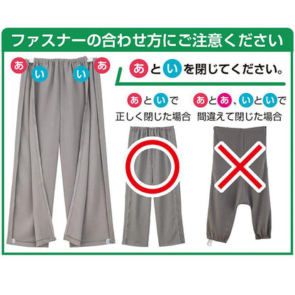 脇全開ジャージパンツ グレー M/L/LL/3L