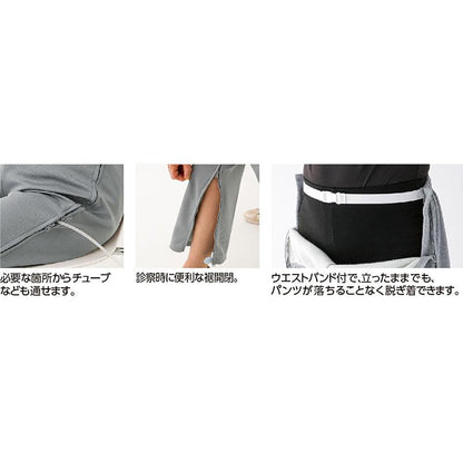 脇全開ジャージパンツ グレー M/L/LL/3L