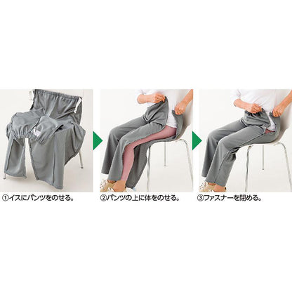 脇全開ジャージパンツ グレー M/L/LL/3L