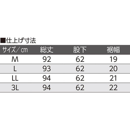 脇全開ジャージパンツ ベージュ M/L/LL/3L