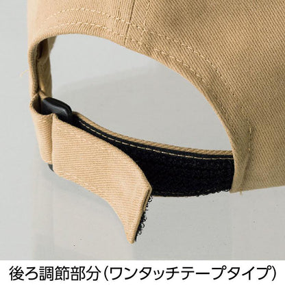 ロゴ刺繍入りキャップ ブラック フリー
