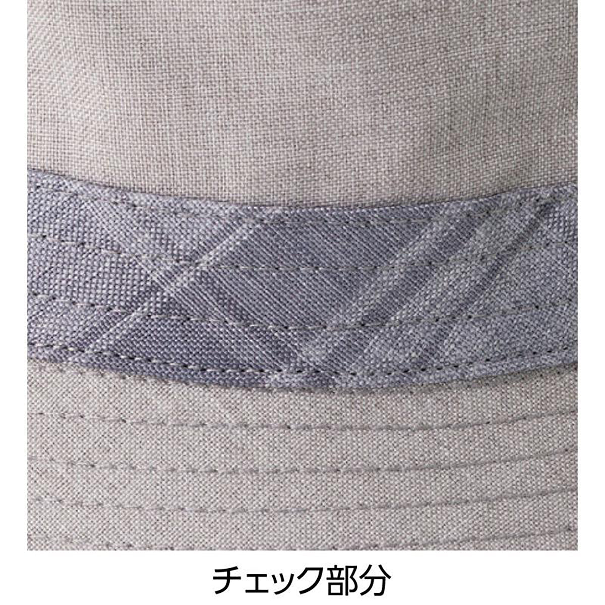 サファリハット グレー 頭周り58ｃｍ