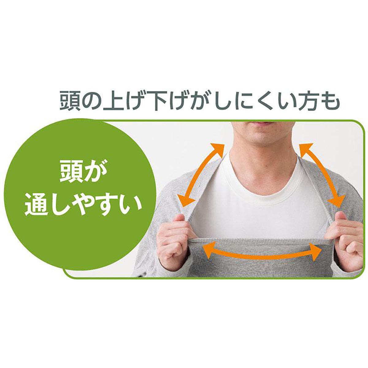 ストレッチＴシャツ ネイビー M/L/LL