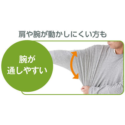ストレッチＴシャツ ネイビー M/L/LL
