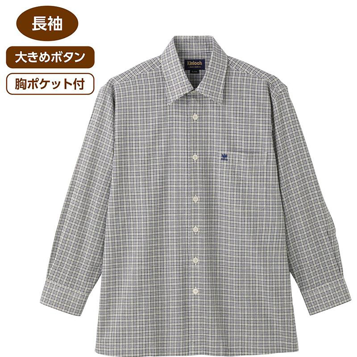 しじら袖丈ぴったりシャツ グレー M/L/LL