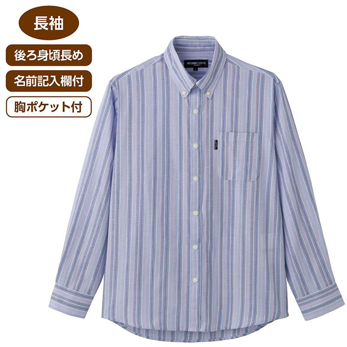 パナマスナップ釦シャツ サックス M/L/LL