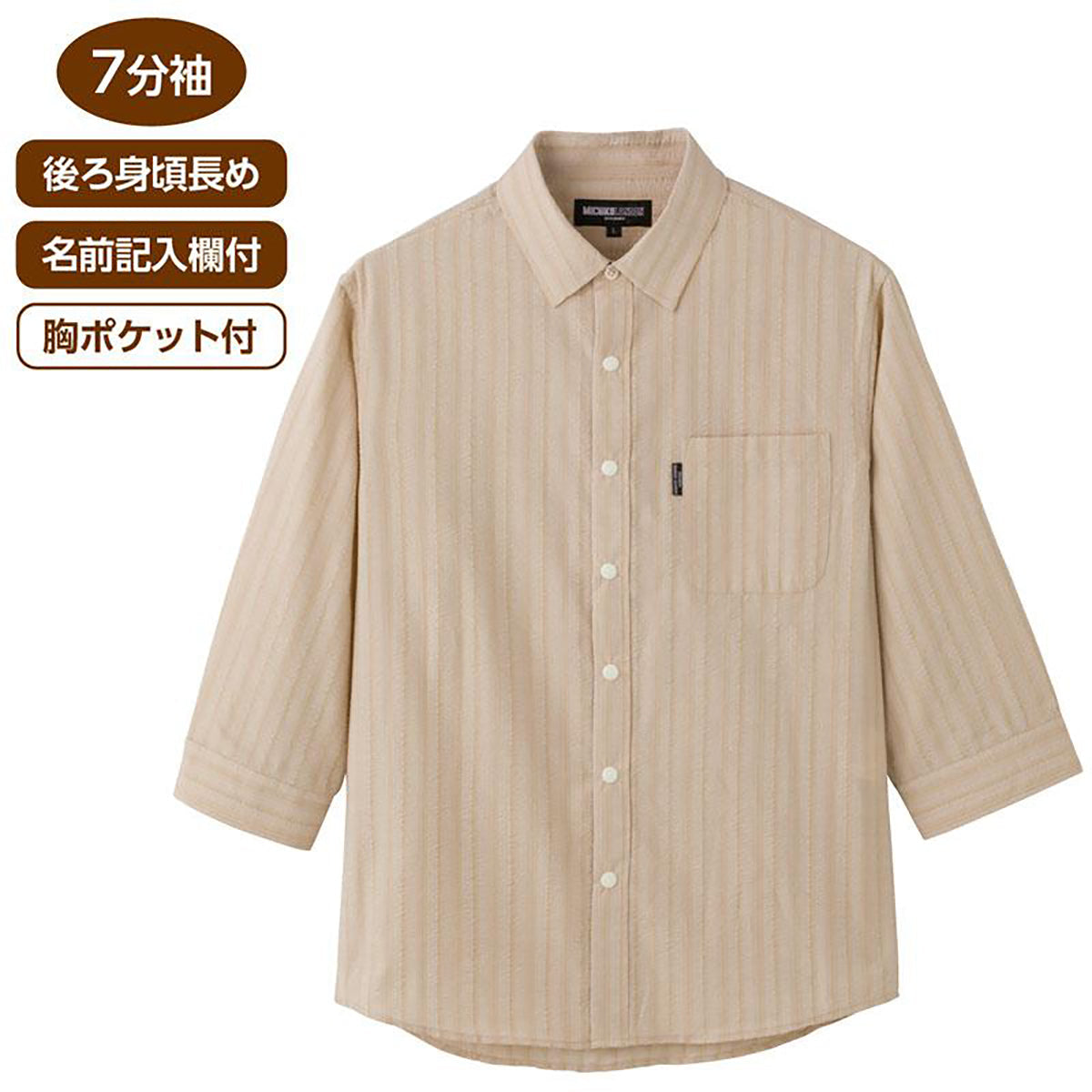 サッカースナップ釦7分袖シャツ サックス M/L/LL