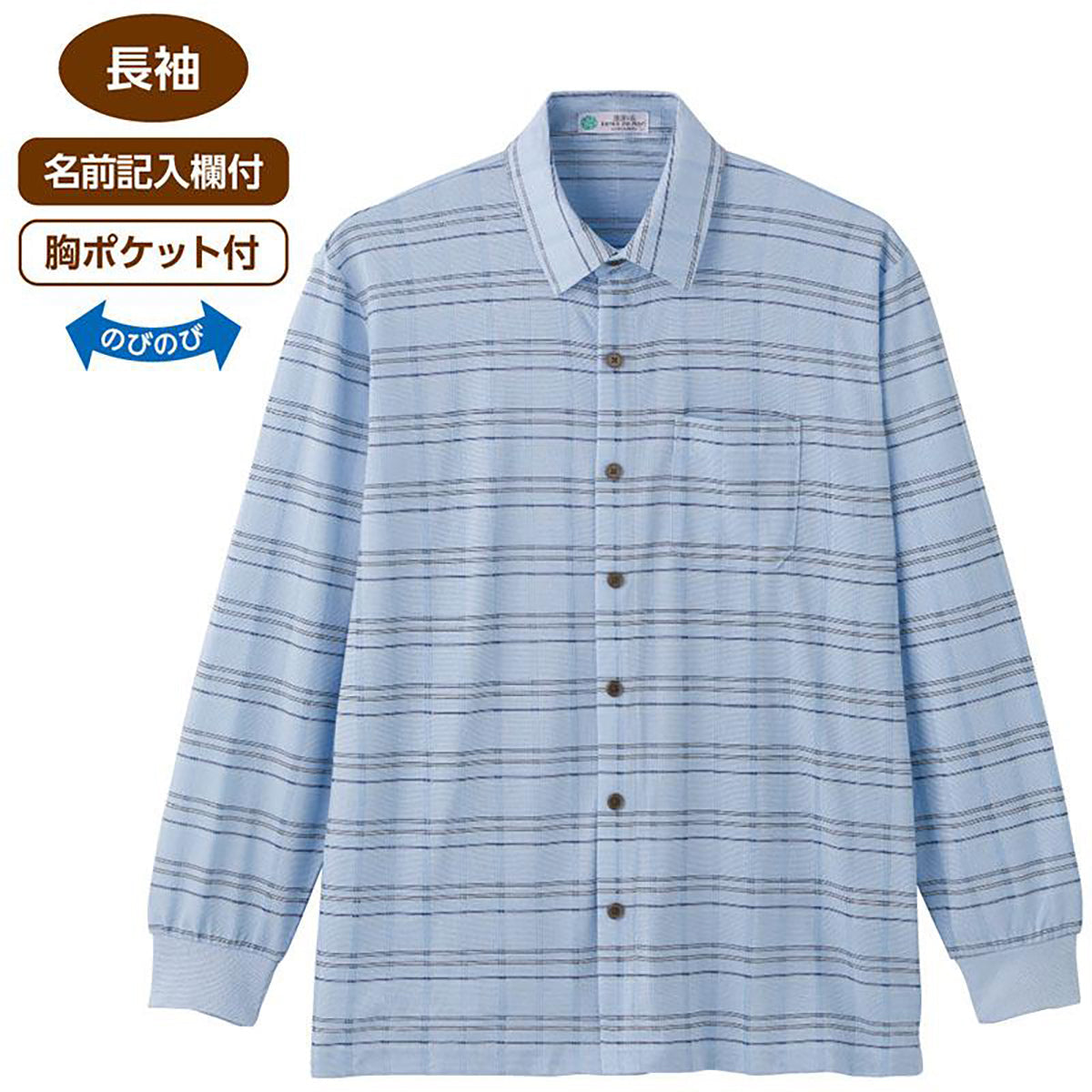 綿混隠れファスナーニットシャツ グレー M/L