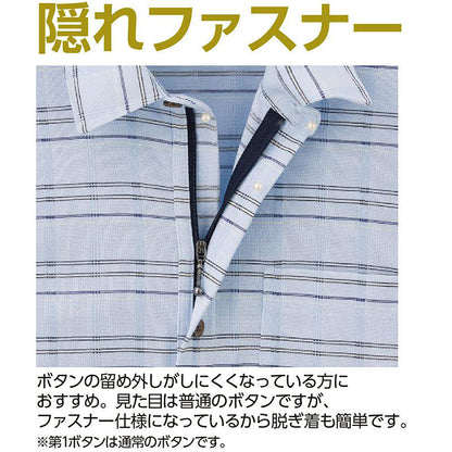 麻混隠れファスナーニットシャツ グレー M/L/LL