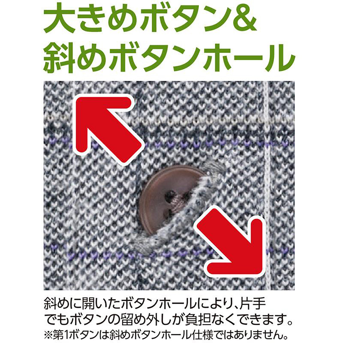 麻混斜め釦ホール7分袖ニットシャツ ネイビー M/L