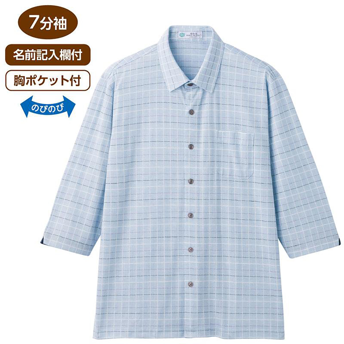 麻混斜め釦ホール7分袖ニットシャツ グレー M/L/LL