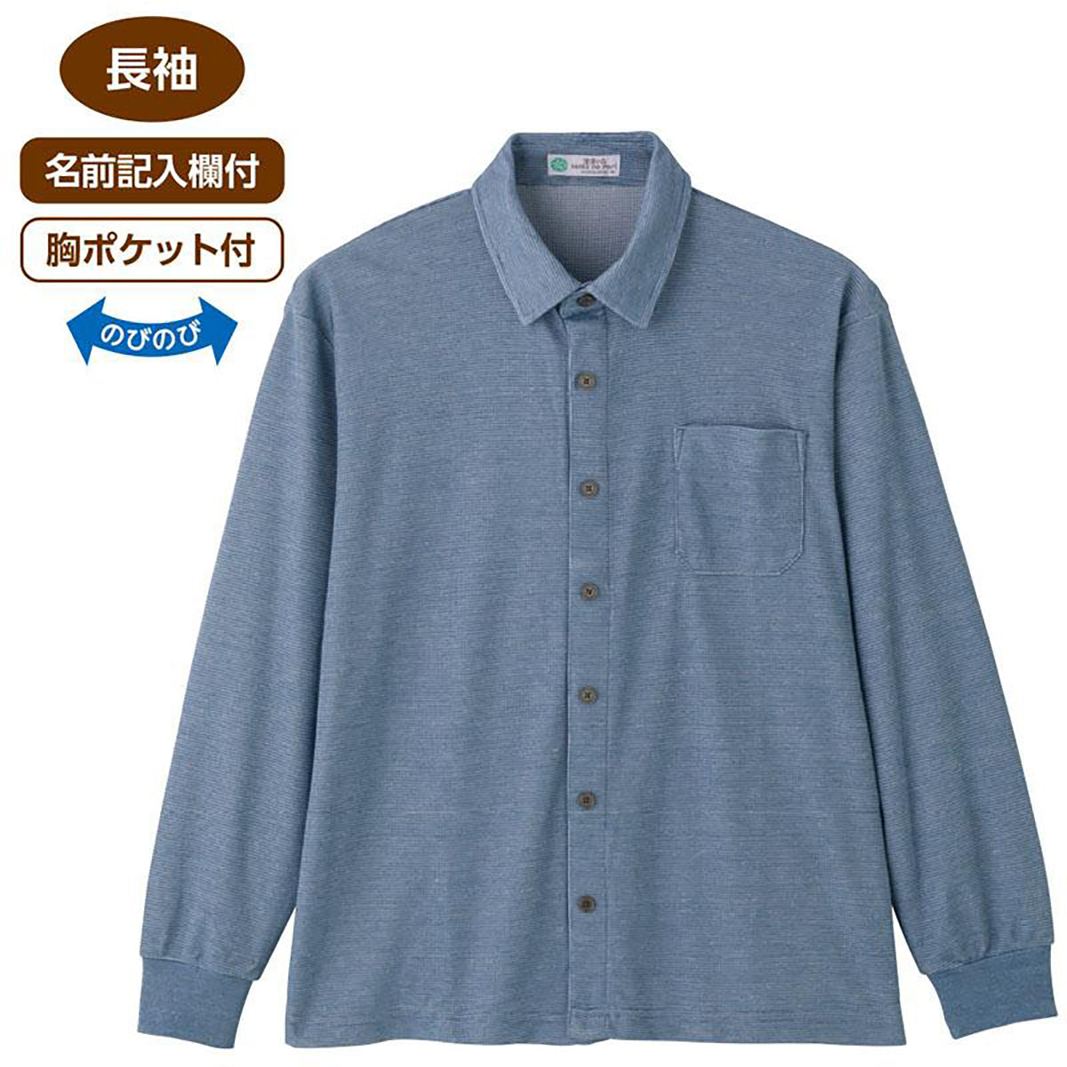 綿混ワンタッチテープニットシャツ グレー Ｍ/L