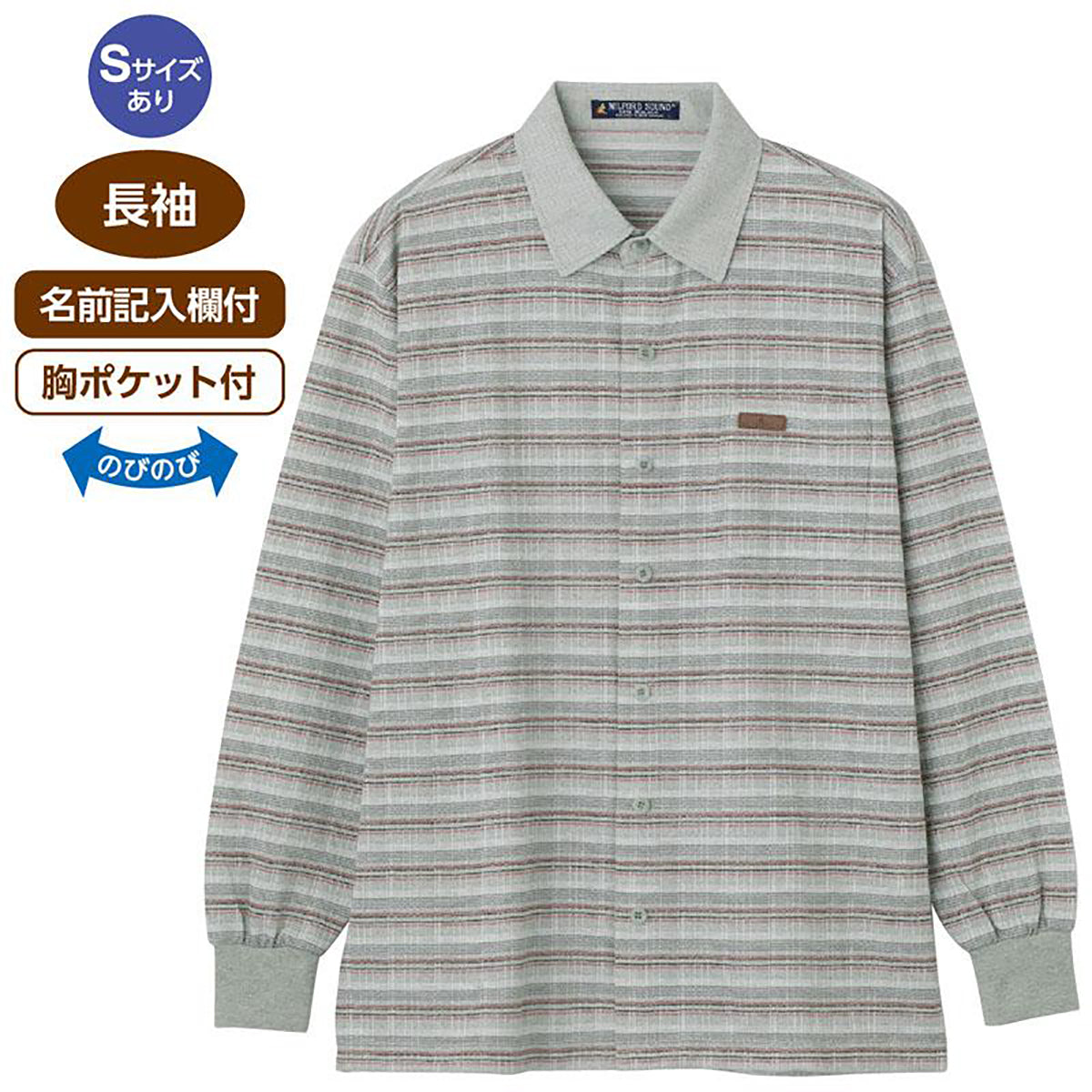 麻混ワンタッチテープニットシャツ ワサビ S/M/L/LL