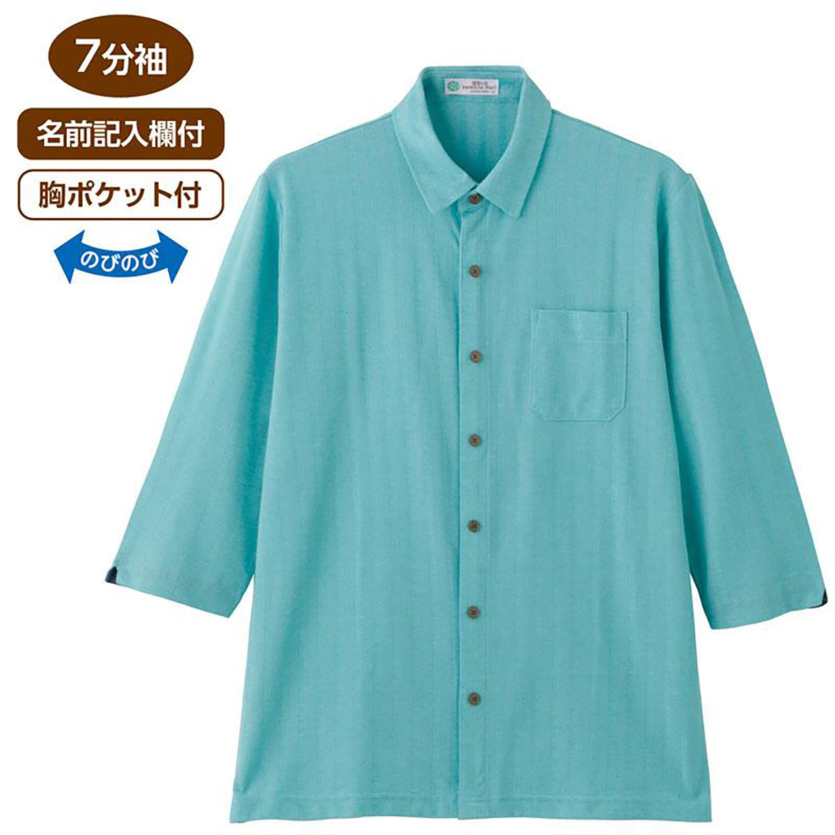 麻混ワンタッチテープ7分袖ニットシャツ グレー Ｍ/L/LL