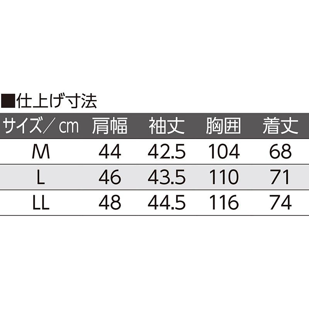 麻混ワンタッチテープ7分袖ニットシャツ グレー Ｍ/L/LL