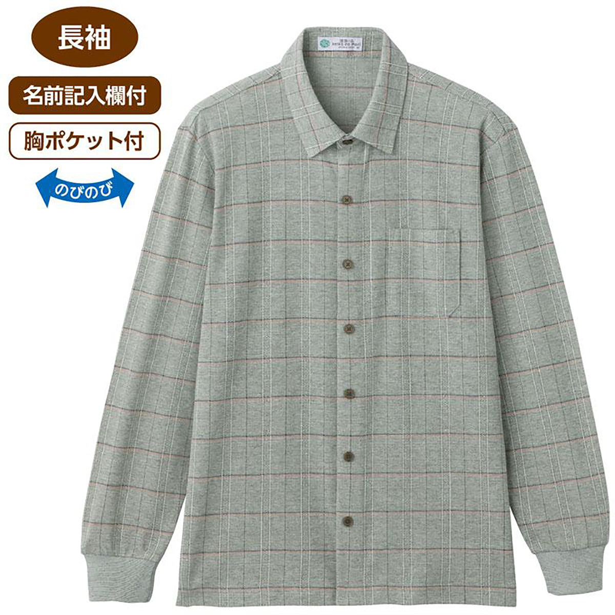 綿混スナップ釦ニットシャツ ネイビー Ｍ/L
