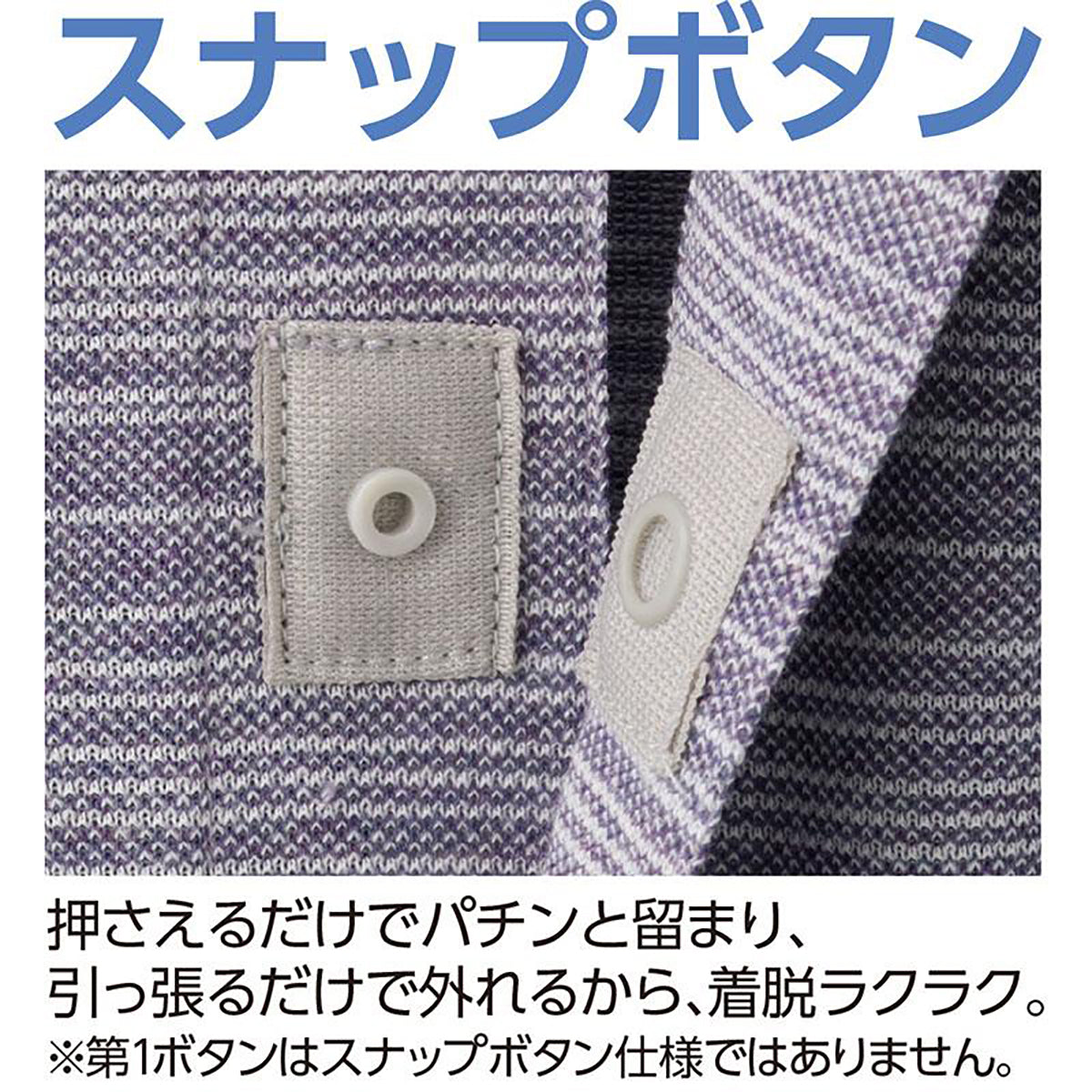 麻混スナップ釦7分袖ニットシャツ ブルー Ｍ/L/LL