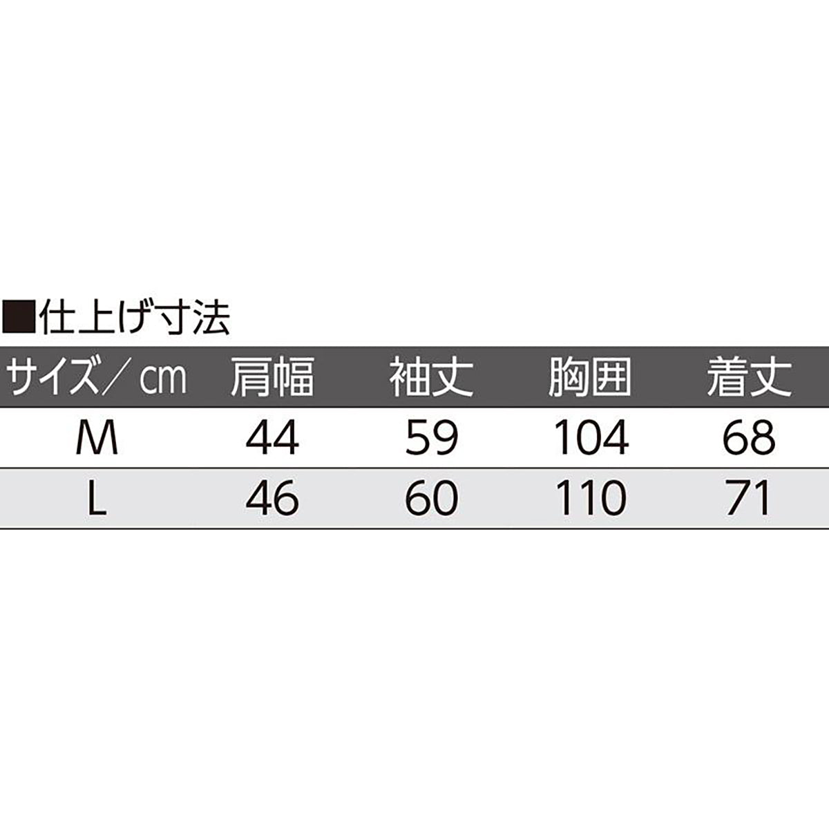 綿混スナップ釦ニットシャツ スモークブルー Ｍ/L