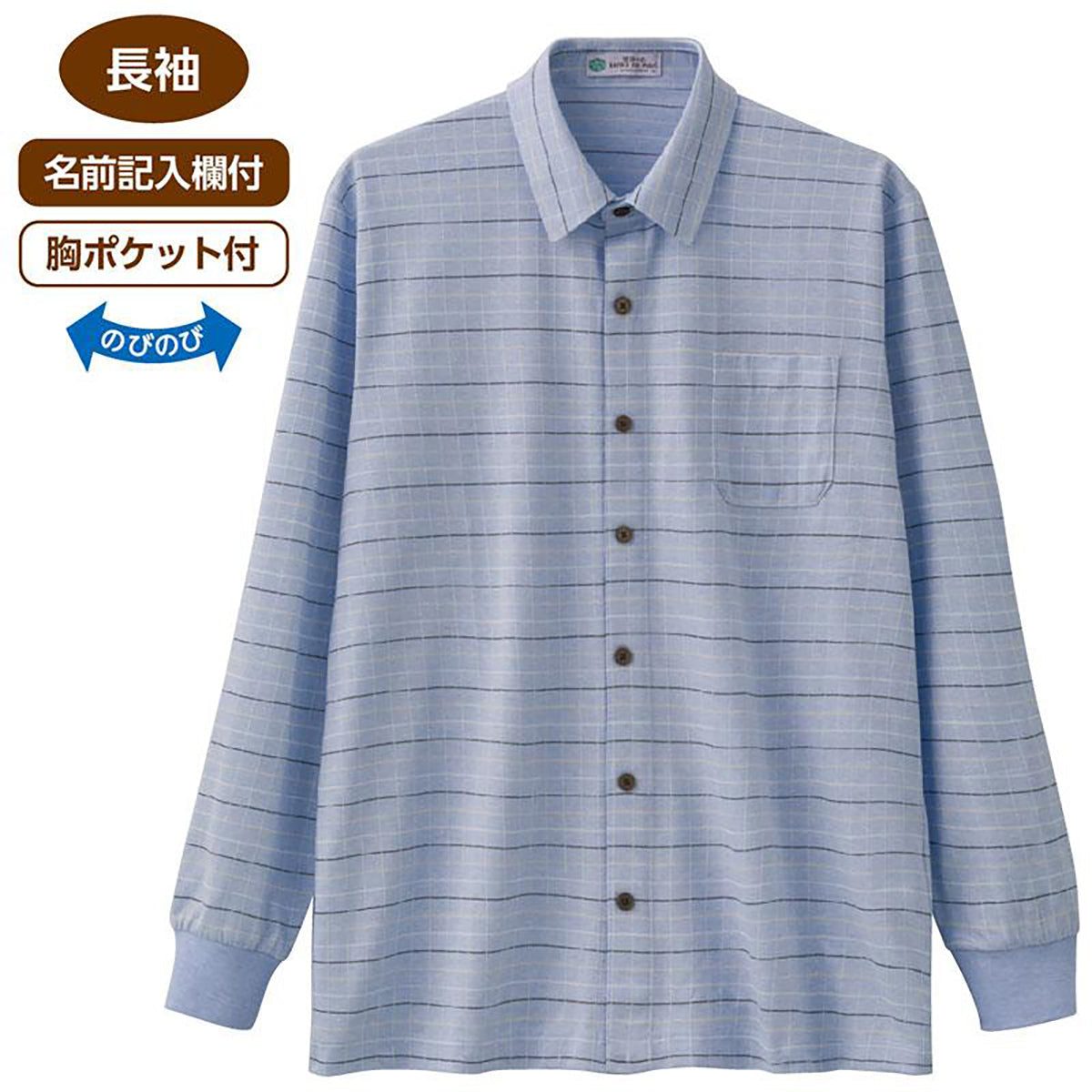 麻混スナップ釦ニットシャツ ネイビー Ｍ/L/LL
